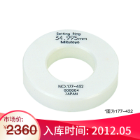 三丰 Mitutoyo 陶瓷环规 177系列 φ12mm