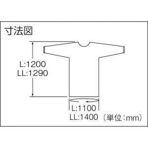 Trusco 阻燃加工棉护具 帯袖围裙 TBK-SMK系列