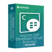 Aspose Aspose.Cell Developer Small Business（1服务器部署）（永久授权)
