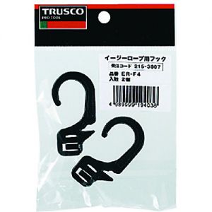 Trusco 简易绳用挂钩 2个装 ER-F4