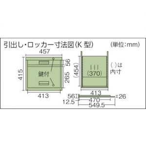 Trusco 重型工作台“TW型3000kg样式”（附4层带锁抽屉柜）