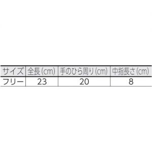 Trusco TGW-835 WARM 防滑加绒劳保手套 （12双/组）