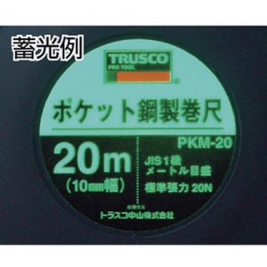 Trusco 便携式钢制卷尺 PKM系列