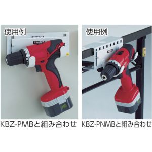 Trusco “Kobanzame”P型用电钻挂架 KBZ-PDRF