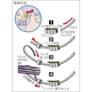 Trusco 小型携带用捆扎机 TRP45BS系列