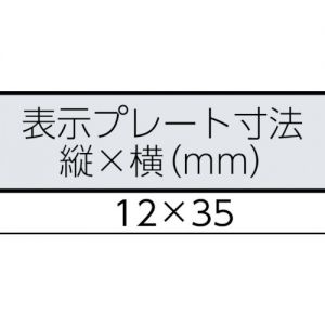 Trusco 安全扎线带 可标识型（100根装） TSCTH240系列