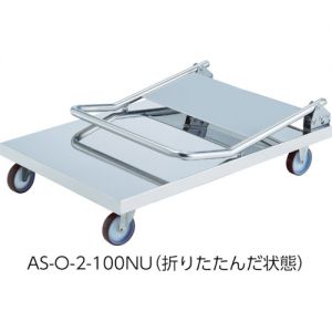 Trusco 全不锈钢手推车（折叠把手型·尼龙聚氨酯车轮） AS-O-100NU系列