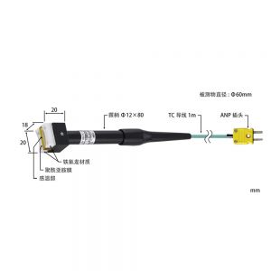 安立计器 ANRITSU-METER 小型移动表面温度传感器 SH系列