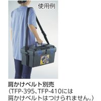 Trusco “缓冲工具箱”TFP系列用塑料搭扣 TFP-B