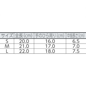 Trusco DPM-345-X 超耐静电银纤维手套