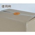 Trusco 纸箱夹子（4个装） TCH-23731