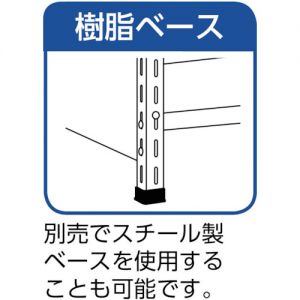 Trusco 轻型螺栓式货架（双开门·带抽屉·100kg型、高1800mm） 