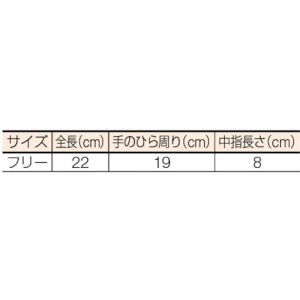 Trusco TGM600 特纺劳保手套 #600 均码（12双/组）