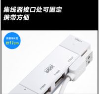 山业 SANWA USB3.0+USB2.0集线器 USB-HAC402W（白色）