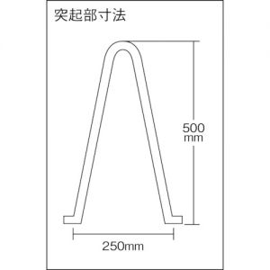 TRUSCO 交通路锥搬运车 TRCC-1550A