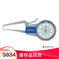 【现货】三丰 Mitutoyo 测径器 209系列——管壁厚度型（球形测针） DCGO-N10R
