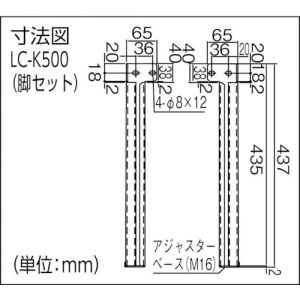 Trusco 大型回转台用限位器 LCTT-S