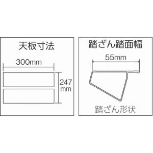 Trusco 梯子兼用折梯（带脚座） 标准型 THK系列