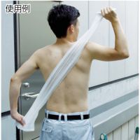 Trusco “背部擦拭大擦身巾” 超大尺寸型 TBSL-20