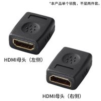 山业 SANWA HDMI中继适配器 AD-HD08EN