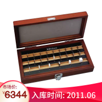 三丰 Mitutoyo 公制矩形量块套装 516系列——1mm基准量块套装（钢制/CERA）516-489-13