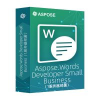 Aspose Aspose.Words Developer Small Business（1服务器部署）（永久授权)