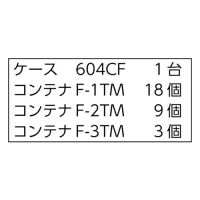 Trusco Vanlack®柜CF型（带收纳盒）本体：604CF