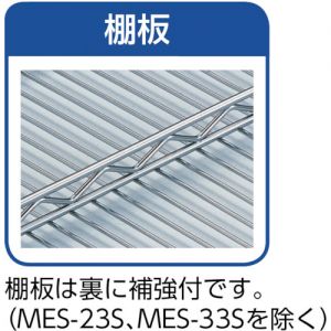 Trusco 钢制丝网货架用追加搁板 平均载重120kg/层 MES-64S