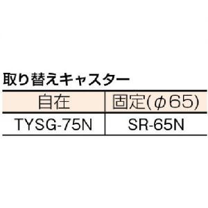 Trusco 伸缩式货箱台车（钢制·6轮型） FCD6系列