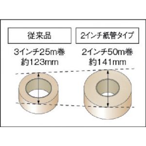 Trusco 布基胶带 宽50mm GCT50系列