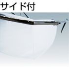Trusco 单镜片型带侧部防护眼镜 高透镜片 SS-1960