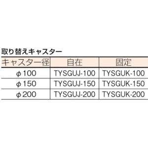 Trusco 不锈钢钢板制手推车（固定把手型） 带制动器 SHS-S系列