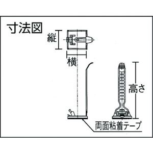 Trusco 带式电缆夹（10个装） TL-A系列