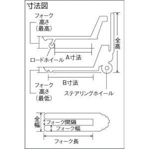 TRUSCO 手动叉车（带电子秤） THP-10SC-B