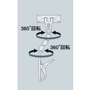 Trusco 支架型夹子“Clicks” 不带磁铁