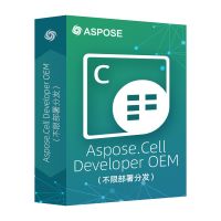 Aspose Aspose.Cell Developer OEM（不限部署分发）（永久授权)