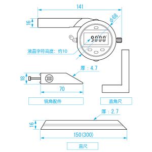 新泻精机 SK 数显万能量角器 DUP-360AN