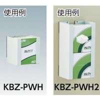 Trusco “Kobanzame” 多用途纸盒挂架 KBZ-PWH系列