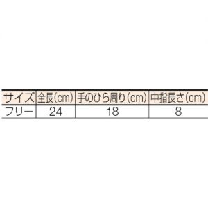 Trusco JT-39 加厚安全防滑手套 均码 （1双入）