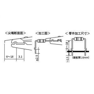 吉欧欧替 GOOT 电阻圆弧钳 YP-201