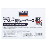 Trusco 磁吸式软质卡片盒 亮光